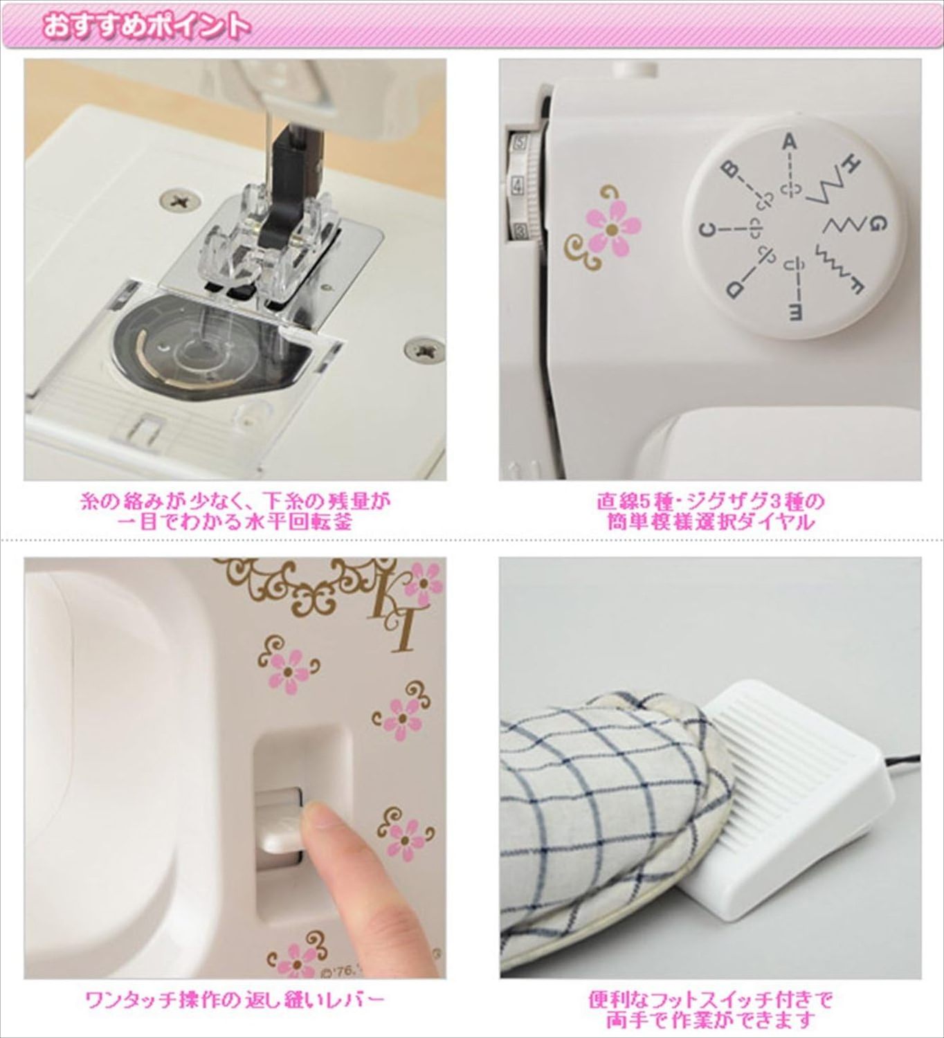 NEW PRODUCT Hello Kitty sewing machine electric sewing machine KT-35