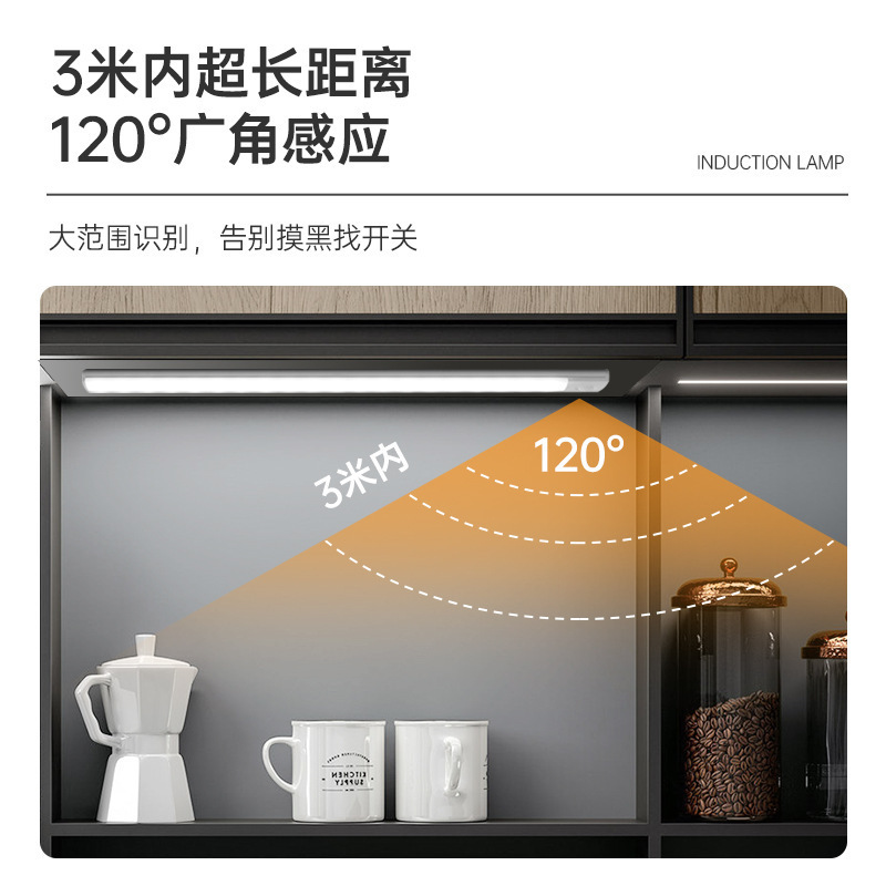 20CM Under Cabinet Lights Motion Sensor USB-C Rechargeable LED Closet Lights Battery Operated