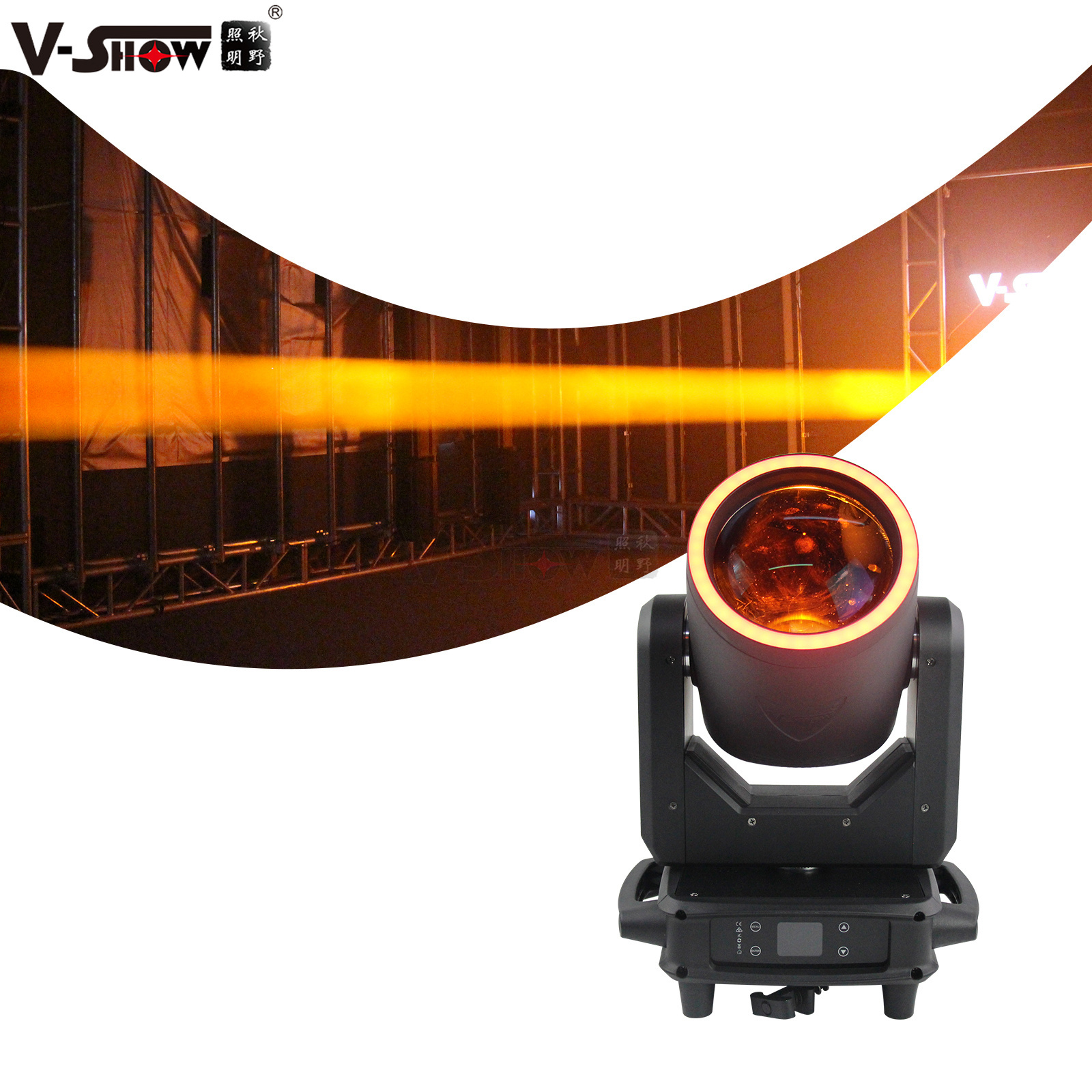 V-Show Stage Lighting for Dj Disco Club Party Wedding 80W T918 Guardian Moving Head Light with Halo Effect LED Beam