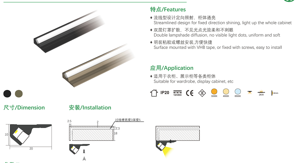 Ultra Thin Surface Mounted LED Aluminium Extrusion Profile Under Cabinet Linear Profile Light Bar