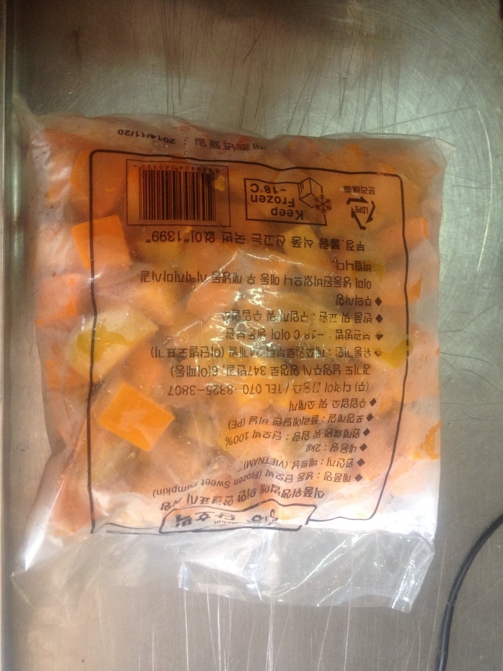 VIETNAMESE IQF FROZEN PEELED STEAMED SWEET PUMPKIN SLICES CHUNK OR RANDOM CUTTING OEM PACKING ISO HACCP CERTIFICATES GOOD PRICES