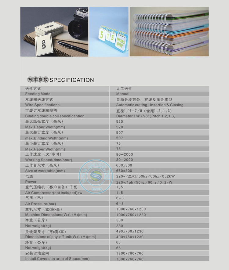 China industrial semi-automatic wire-o calendar rim electrical spiral coil double loop wire book binding machine price