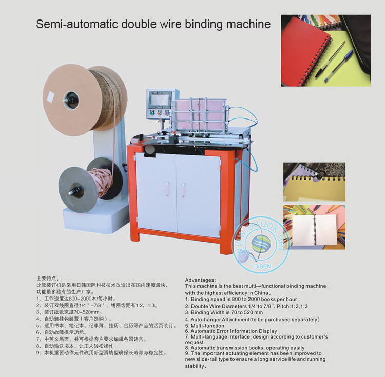 China industrial semi-automatic wire-o calendar rim electrical spiral coil double loop wire book binding machine price