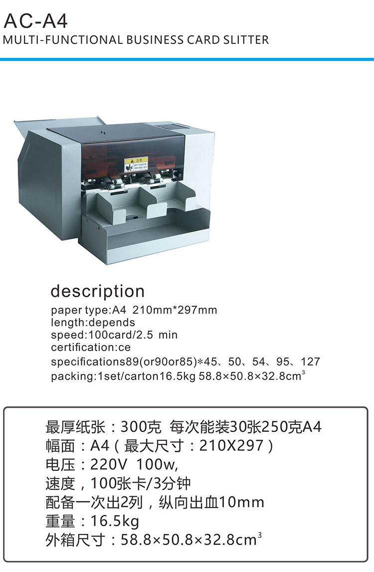 auto sheet feed 300b business paper labels card sliter machine carte de service automatic pvc school id card cutter 86 x 54