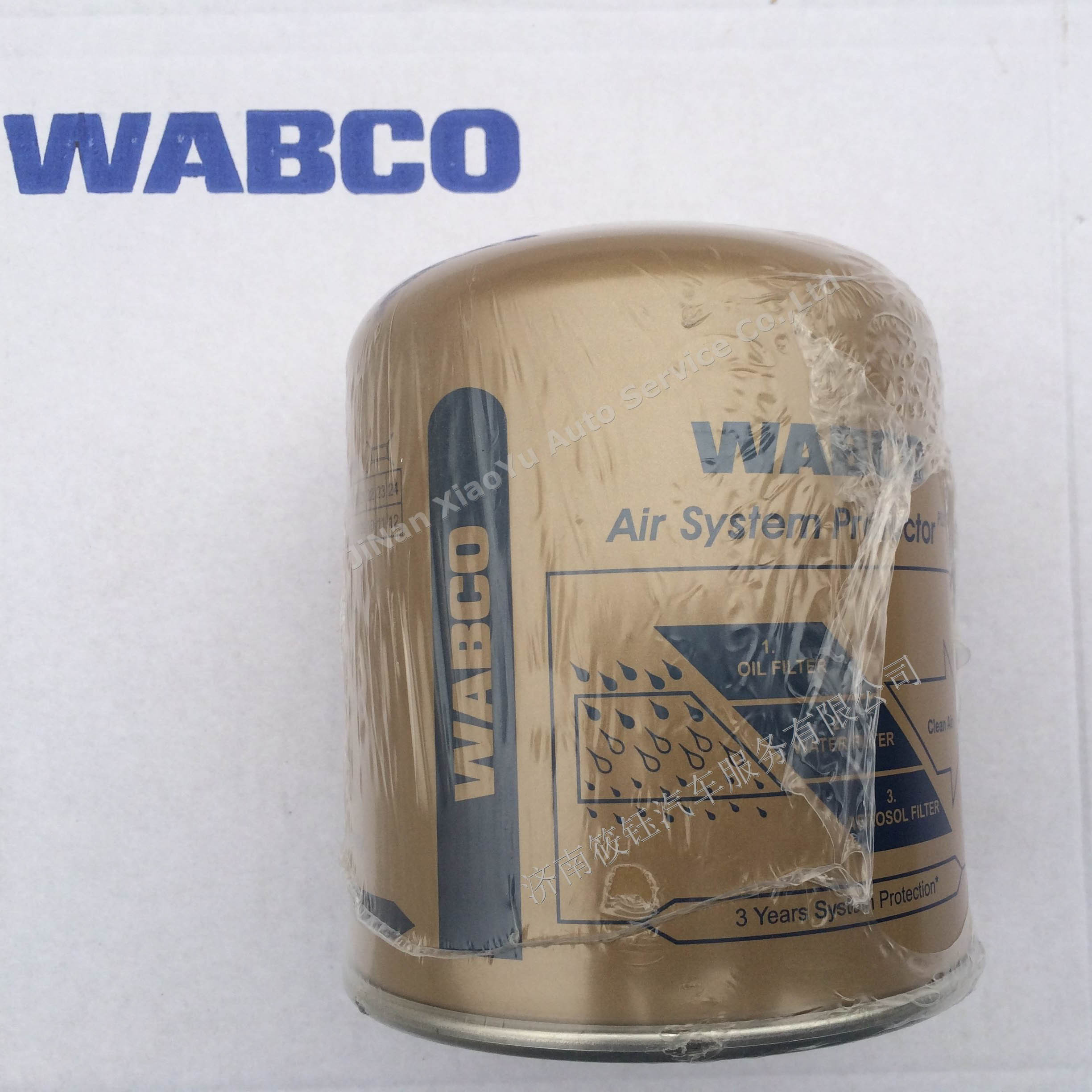 Wabco Air Cartridge 4324102442 4329012442 Dryer Cartridge Compressed-Air System Used for Daf Man Scania