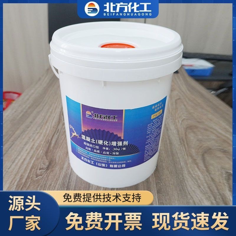 High strength sand treatment agent concrete waterproofing agent sand fixation agent