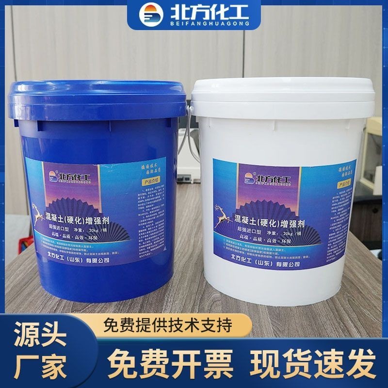 High strength sand treatment agent concrete waterproofing agent sand fixation agent