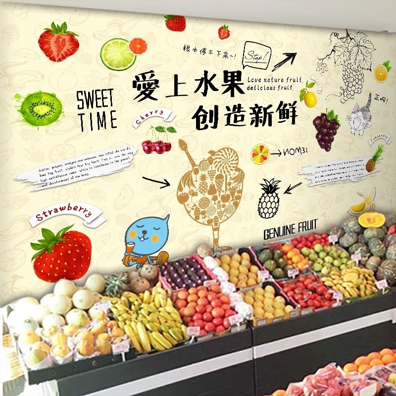 Fruit shop self adhesive wallpaper mural peel and stick wall paper wall designs decoration