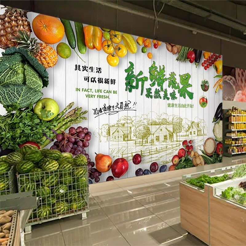 Fruit shop self adhesive wallpaper mural peel and stick wall paper wall designs decoration