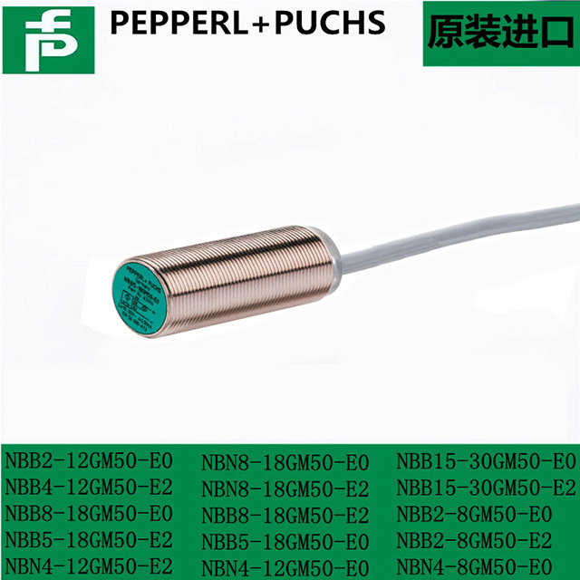 NBB2 NBB5 NBN4 NBB10 NBN8 NBN15 -12 30 18GM50-E2 E0-V1 pepper fuchs proximity inductive switch sensor