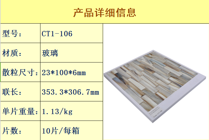 Modern Art Craft Gray Tiles Design Strip Shape Kitchen Glass Mosaic Sheet Splash Background Wall Brick Panel