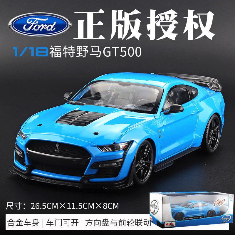 Meritor Figure 1:18 Ford Mustang GT Shelby Roadster Car Model Simulation Car Model Alloy Decorations Collectible Die Casting Car