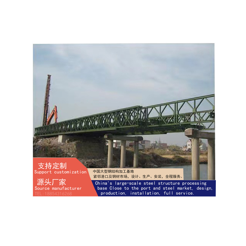 Bailey sheet steel bridge bailey beam truss construction accessories, Bailey frame support window