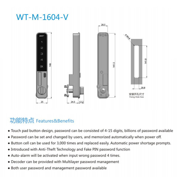 M-1604V Smart Electrical Password Storage Locker cabinet lock sauna locker lock for gyms