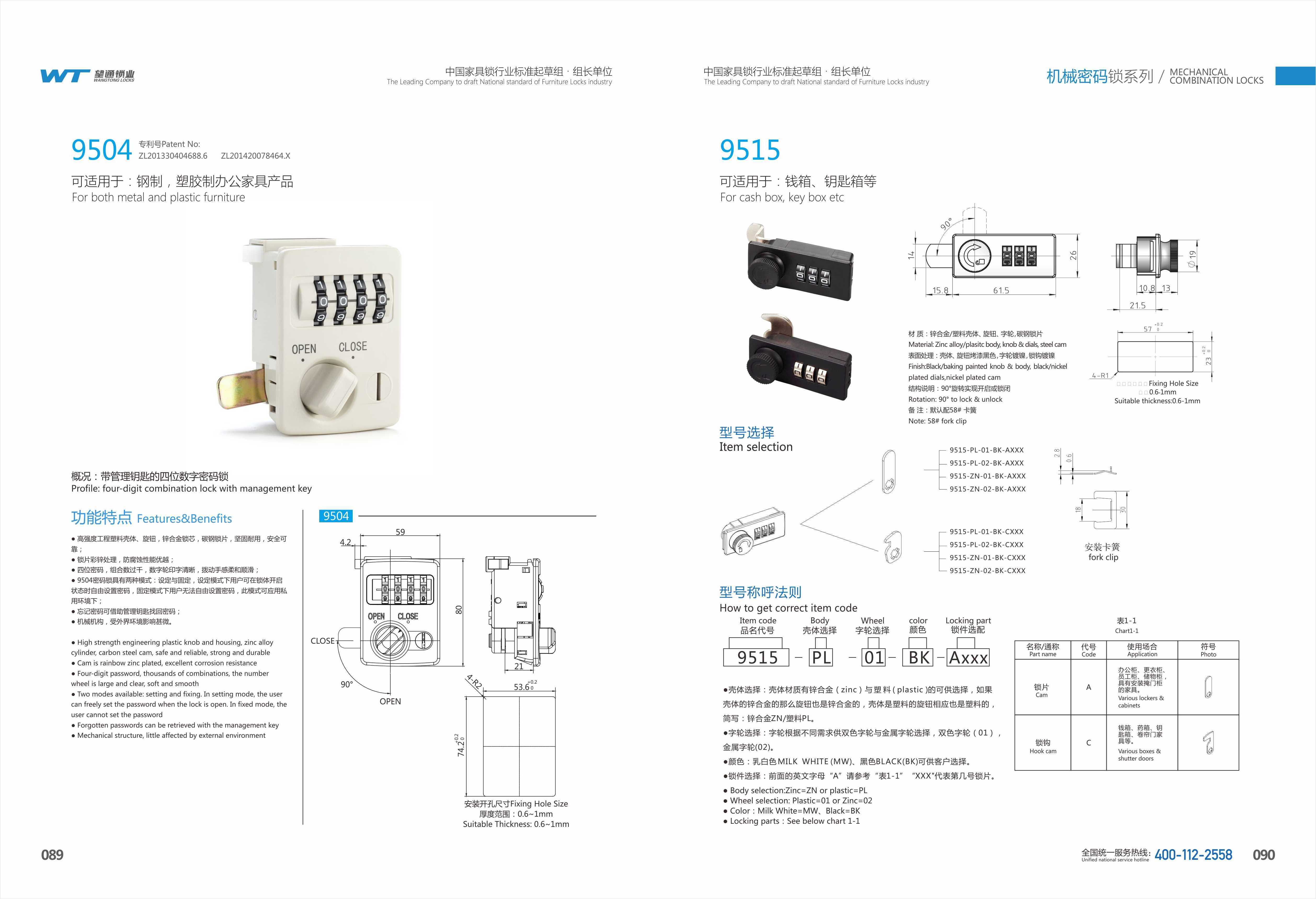 Sell Well New Type  9502 Small Combination Lock 3 Digital Combination Lock Plastic digital locker locks