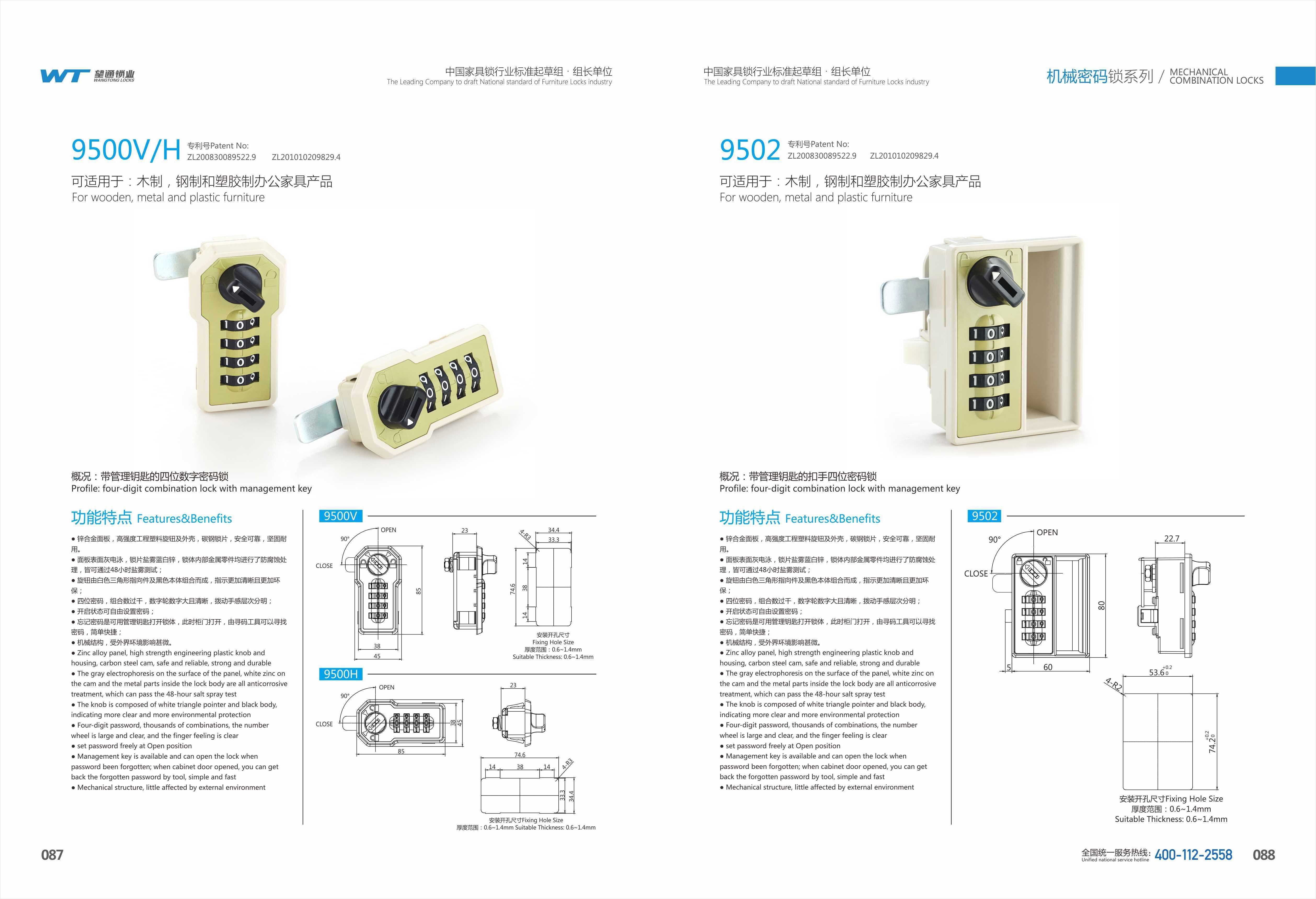 Sell Well New Type  9502 Small Combination Lock 3 Digital Combination Lock Plastic digital locker locks