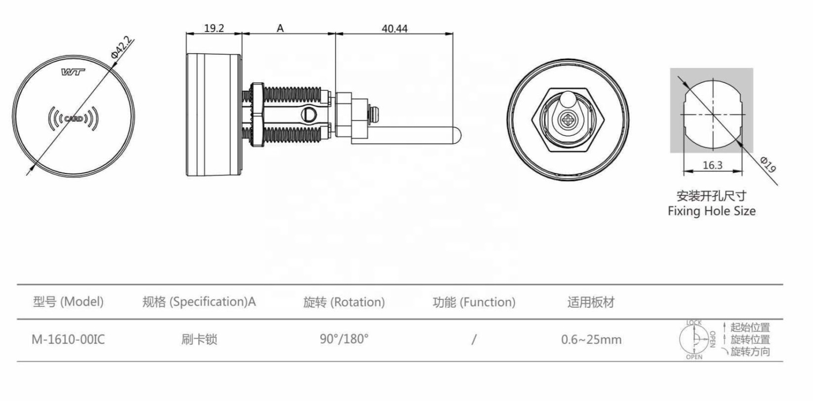 Widely Used Superior Quality Micro Electronic Lock Smart Combination Electronic Drawer Cabinet Lock Smart Card Lock