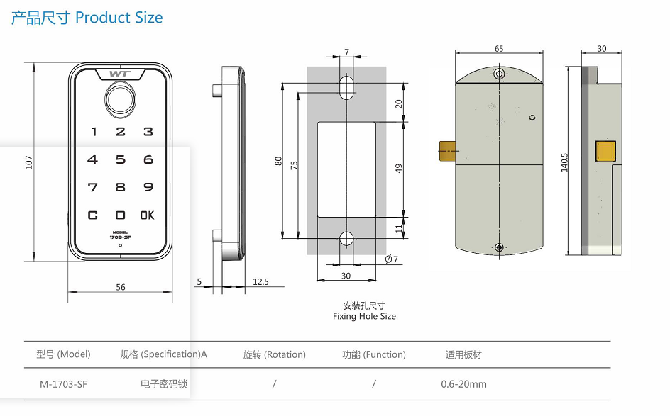 Keyless Digital Number Lock Electronic Cabinet Lock Digital Cabinet biometric door lock