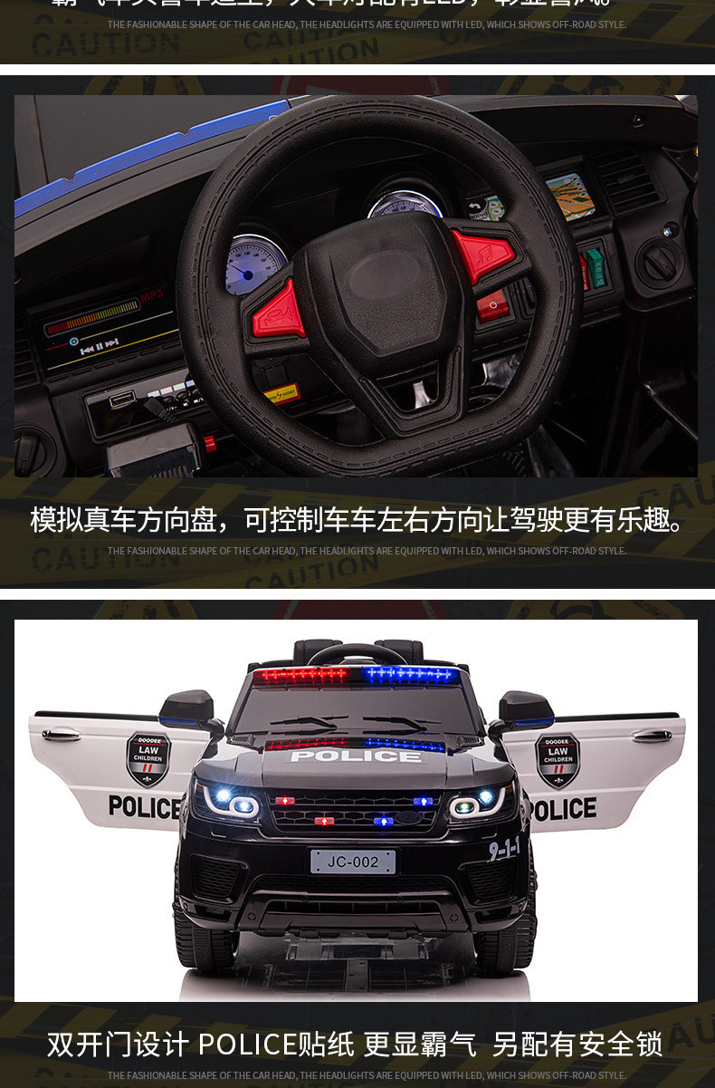 Simulation design 12v Police Kids Electric car children ride on the car, allowing children to drive with lights and music