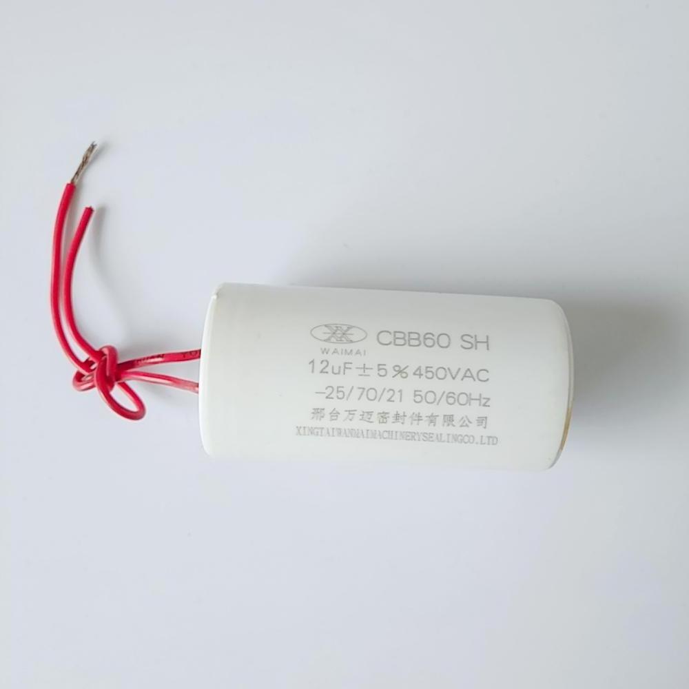 cbb60 motor run capacitor/cd60 best capacitor/cbb60 capacitor 450vac 50 60hz 25 70 21