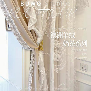 Velvet Curtain, Bedroom Velvet Curtain Edge Velvet Curtain Fabric Wholesale French Style Luxury with Lace, Lace Living Room Rope