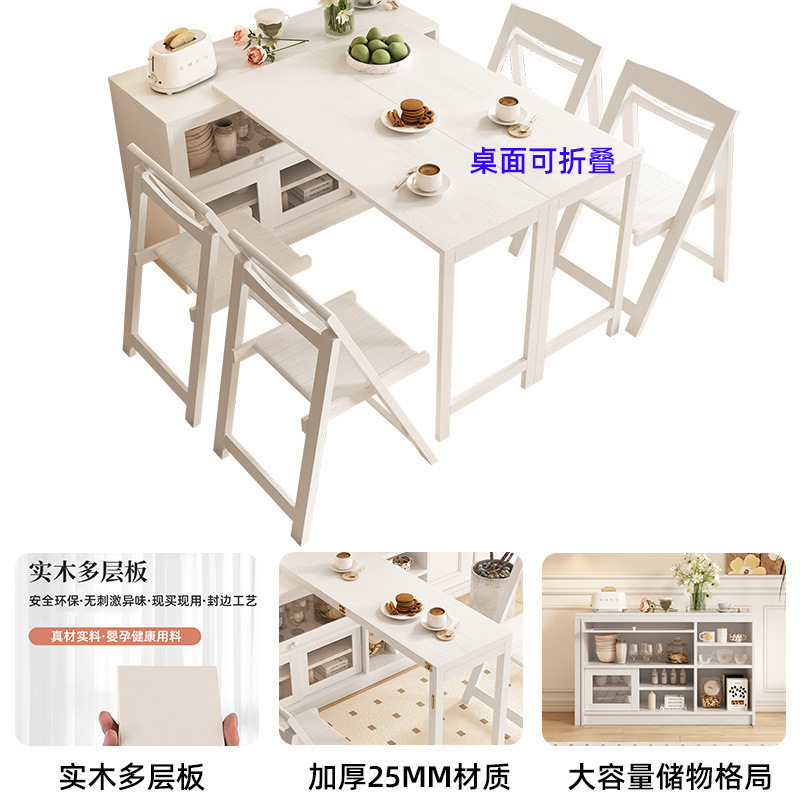 Solid wood folding table side cabinet one folding telescopic bar cabinet Small household dining table to save space