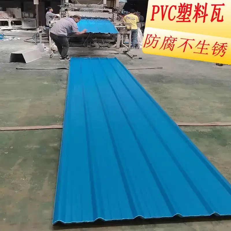 PVC anti-corrosive tile roof PVC APVC UPVC Corrugated Plastic Roof Tiles Low Price Anti-Corrosion Pvc Plastic Roofing Sheet