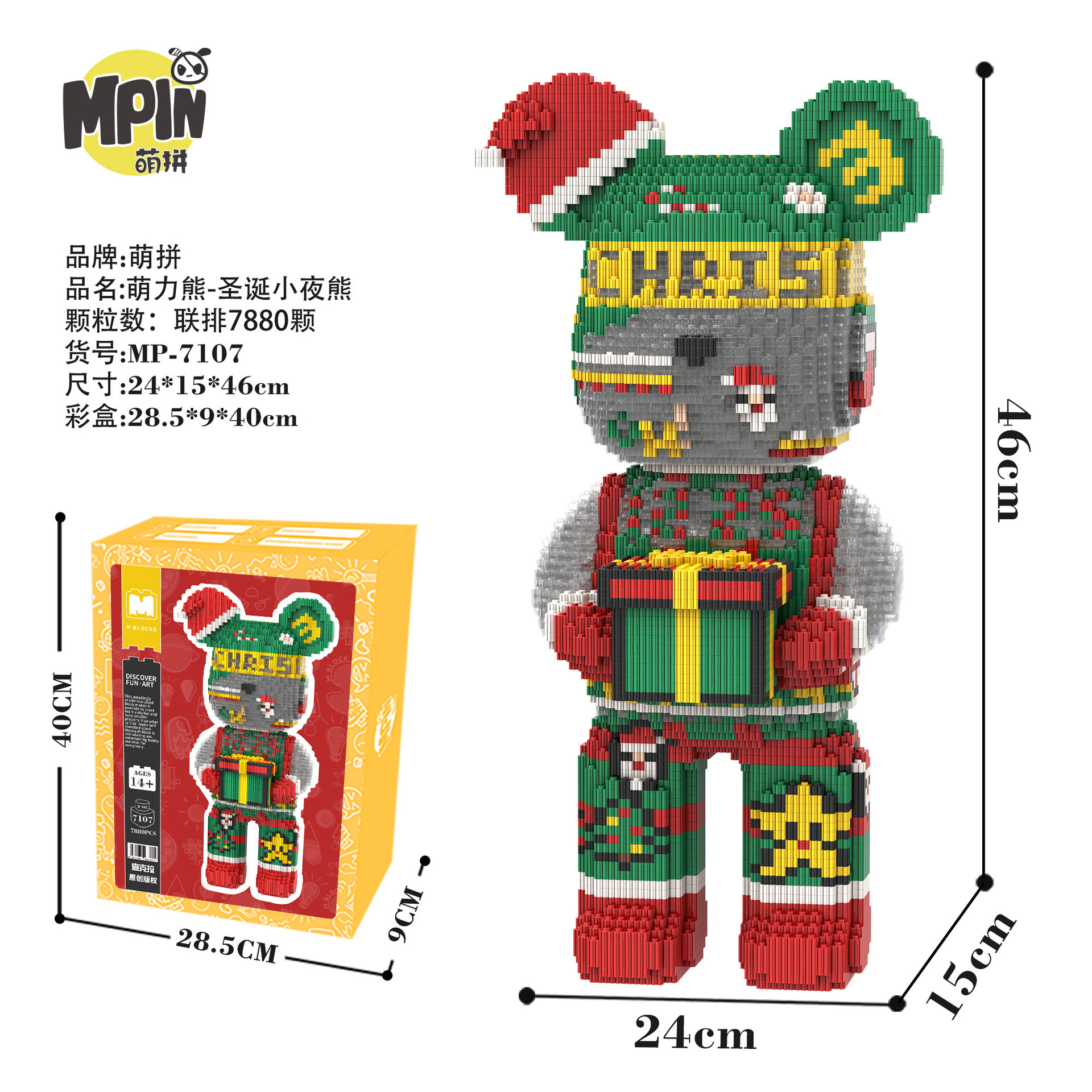 46Cm Wholesale Anime Bearbrick Compatible Magic DIY Children's Puzzle Model Assembling Kid Toy Building Blocks Plastic Polybag