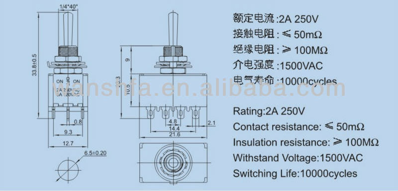 Factory Direct Sale 2A 250V ON-OFF 12 Pin Waterproof Rocker Toggle Switch 3 Way With CE Certificate