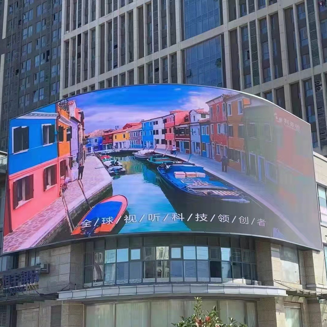 Wanzhou Naked-Eye 3D Advertising Big LED Screen Building Facade Wall Mounted Outdoor Waterproof Curved Display Digital Billboard