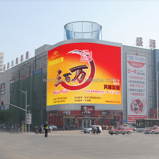 Wanzhou Naked-Eye 3D Advertising Big LED Screen Building Facade Wall Mounted Outdoor Waterproof Curved Display Digital Billboard