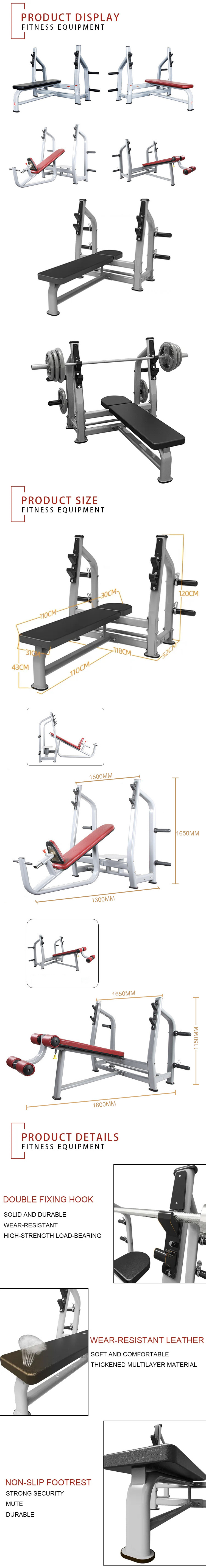 High Quality Functional Gym Fitness Equipment Commercial Incline Weight Lifting Flat Bench For Gym And Home