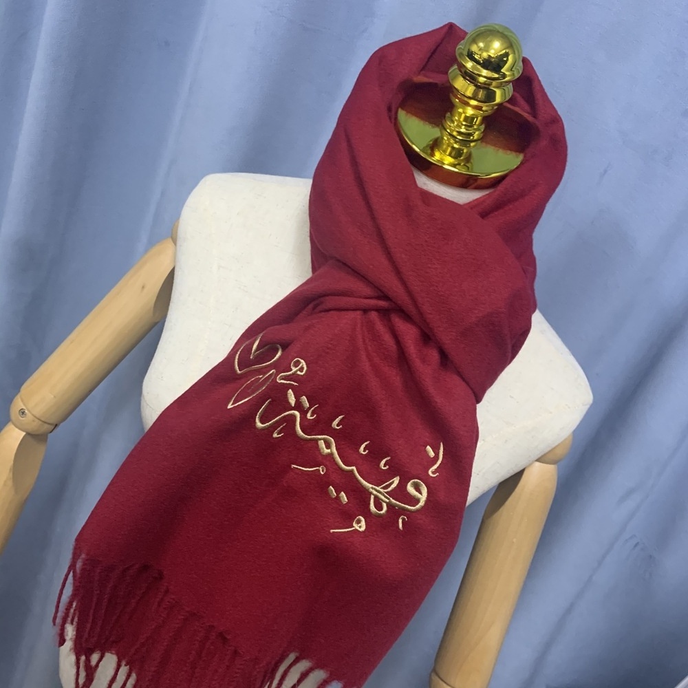 11 Colors Muslim Prayer Scarf Shawls Colorful Wholesale Prayer Shawl With Fine Embroidery Arabic Scarf Prayer Shawl for Adults