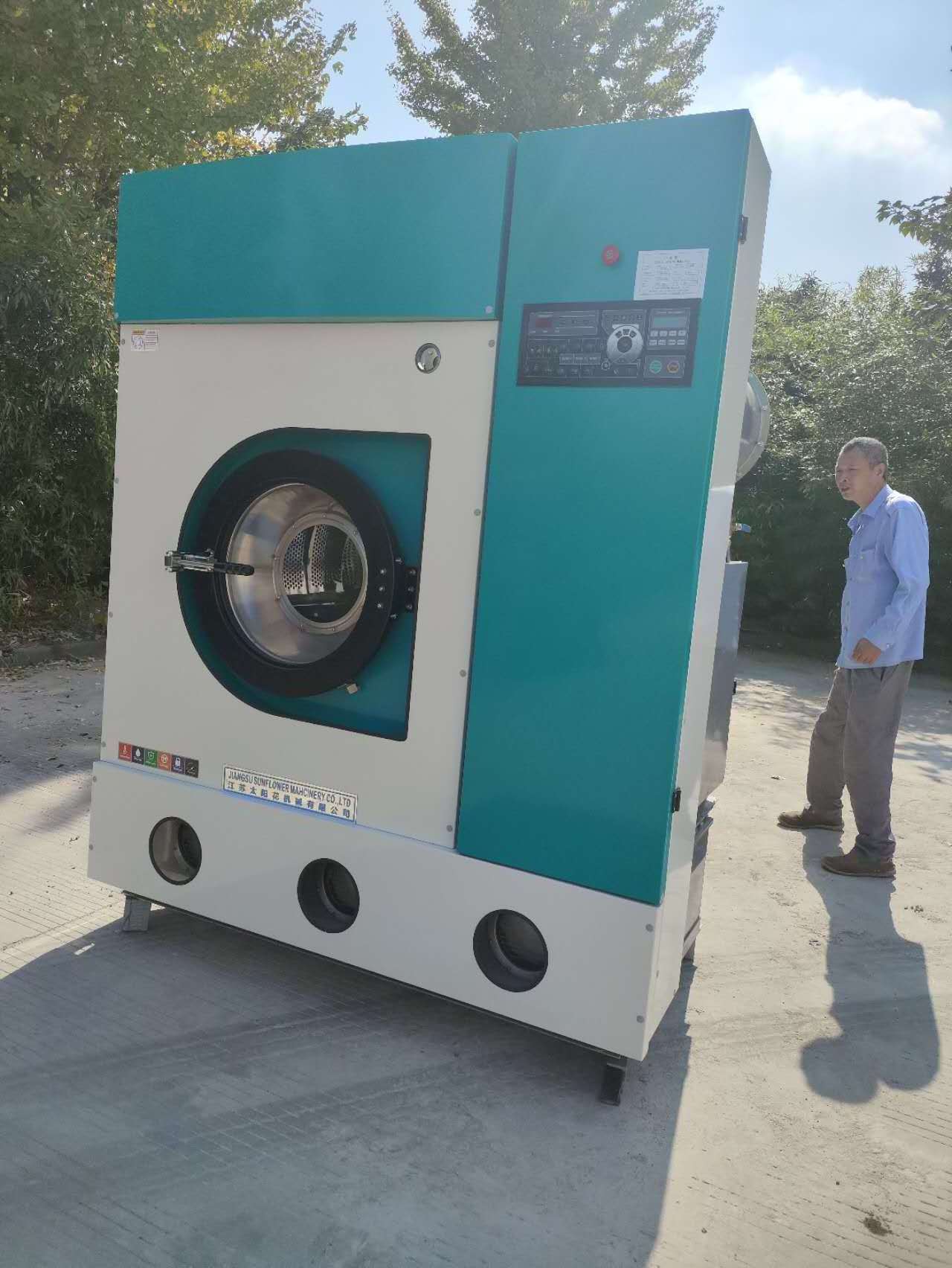 Self-Service Laundry Machine Dry Cleaning Equipment 8kg Dry Cleaner Machine Price