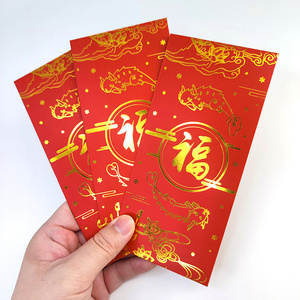 New Year Foil Stamping Paper Envelope Lucky money Red Packet