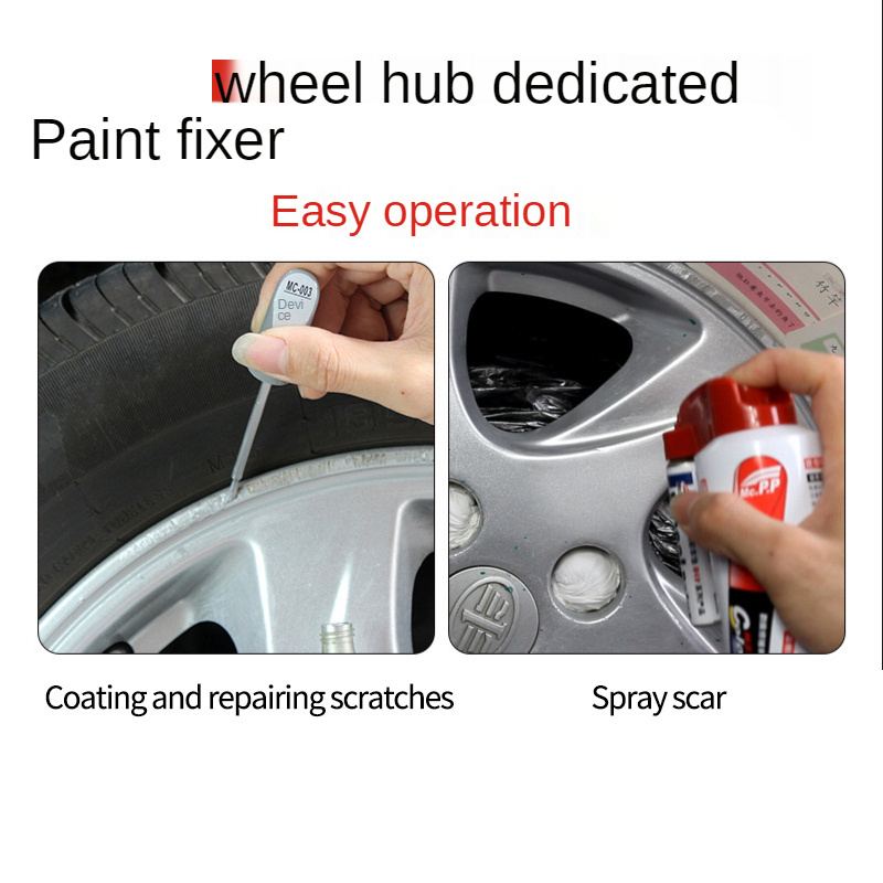 Auto wheel hub repair pen Aluminum alloy rims silver spray paint repair scratch paint pen wheel hub spray paint