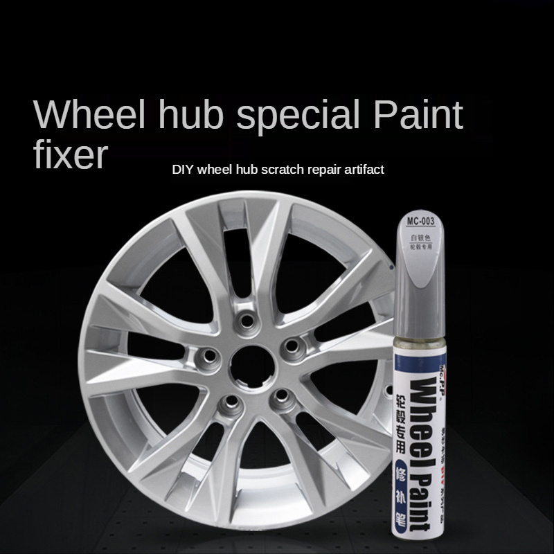 Auto wheel hub repair pen Aluminum alloy rims silver spray paint repair scratch paint pen wheel hub spray paint