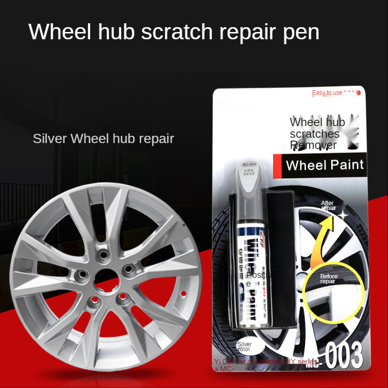 Auto wheel hub repair pen Aluminum alloy rims silver spray paint repair scratch paint pen wheel hub spray paint