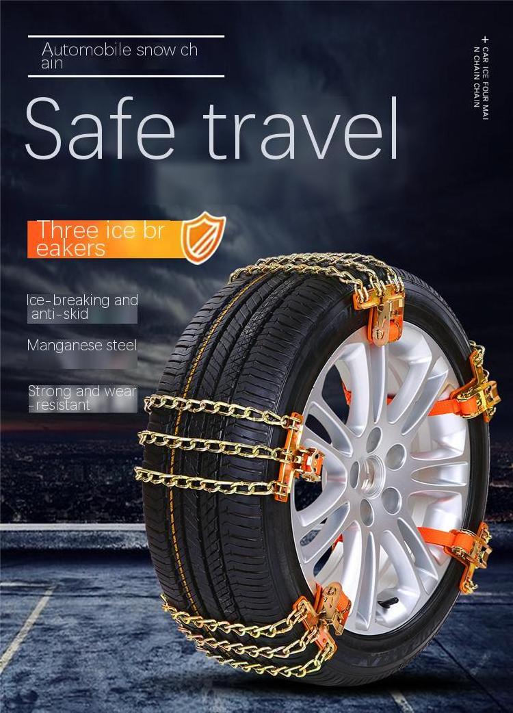 Automobile anti-skid chain car snow tire chain general suv cross-country truck automatic tightening snow anti-skid chain