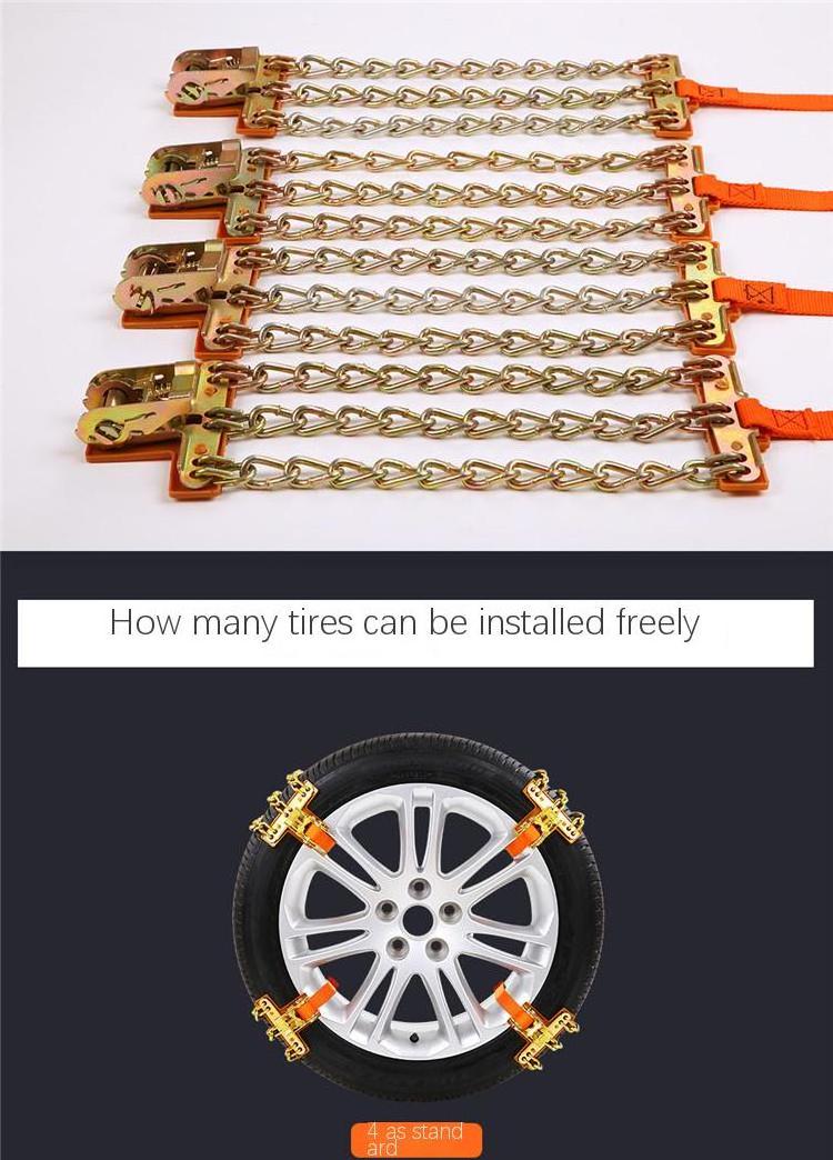 Automobile anti-skid chain car snow tire chain general suv cross-country truck automatic tightening snow anti-skid chain