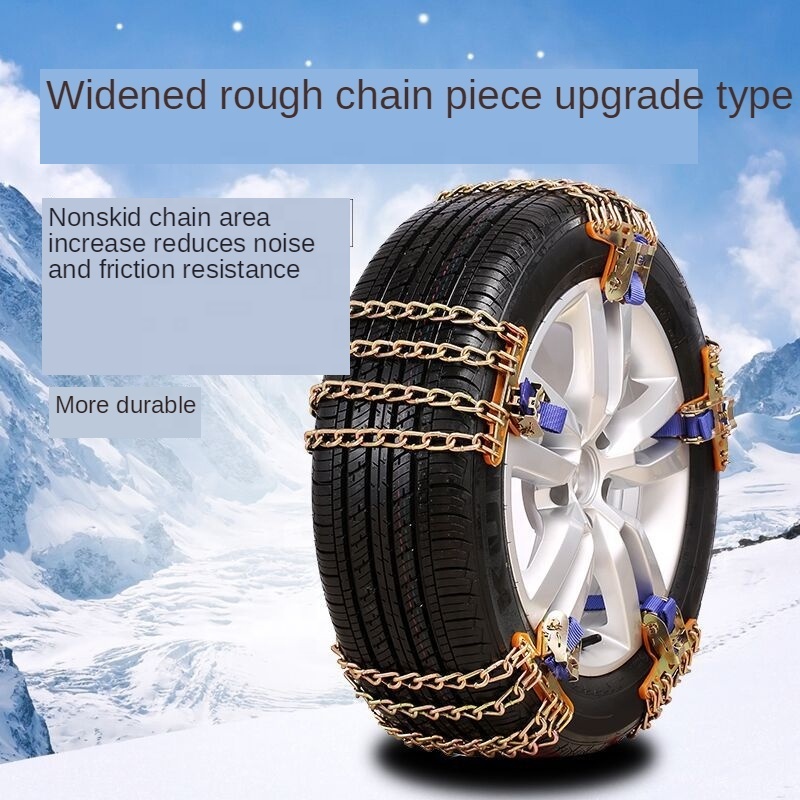 hot selling Car anti-skid chain thickened car snow tires universal SUV  anti-skid chain break ice Snowy escape Anti-skid chain