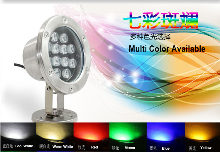 Professional Underwater RGB LED Fountain Lights Waterproof With Controller Water Fountain Light