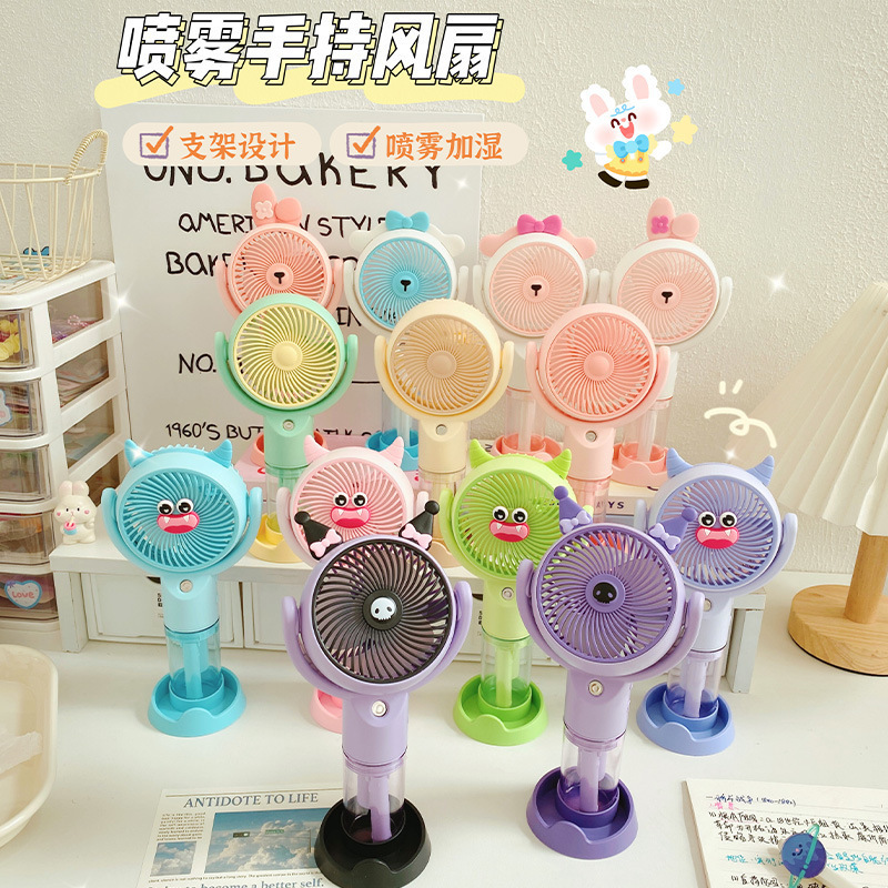 Children Portable Handheld Misting Hydrating Fan Rechargeable Battery Operated Mini Spray Water Mist Fan For Outdoors