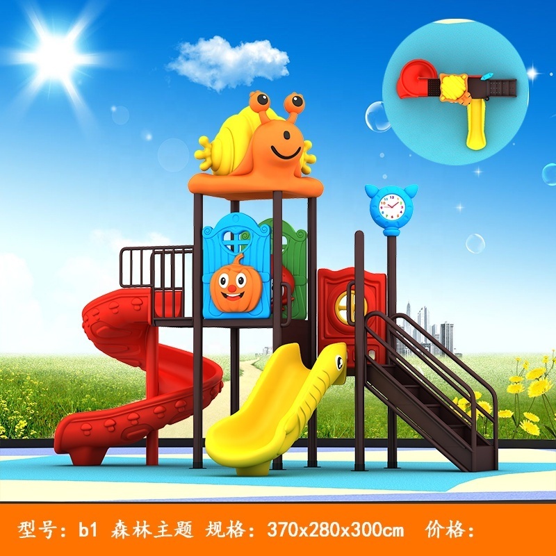 2022 Factory Supply Outdoor Kids Playground Equipment PVC/PP/PC Plastic Slide and Swing for Home & Amusement Park