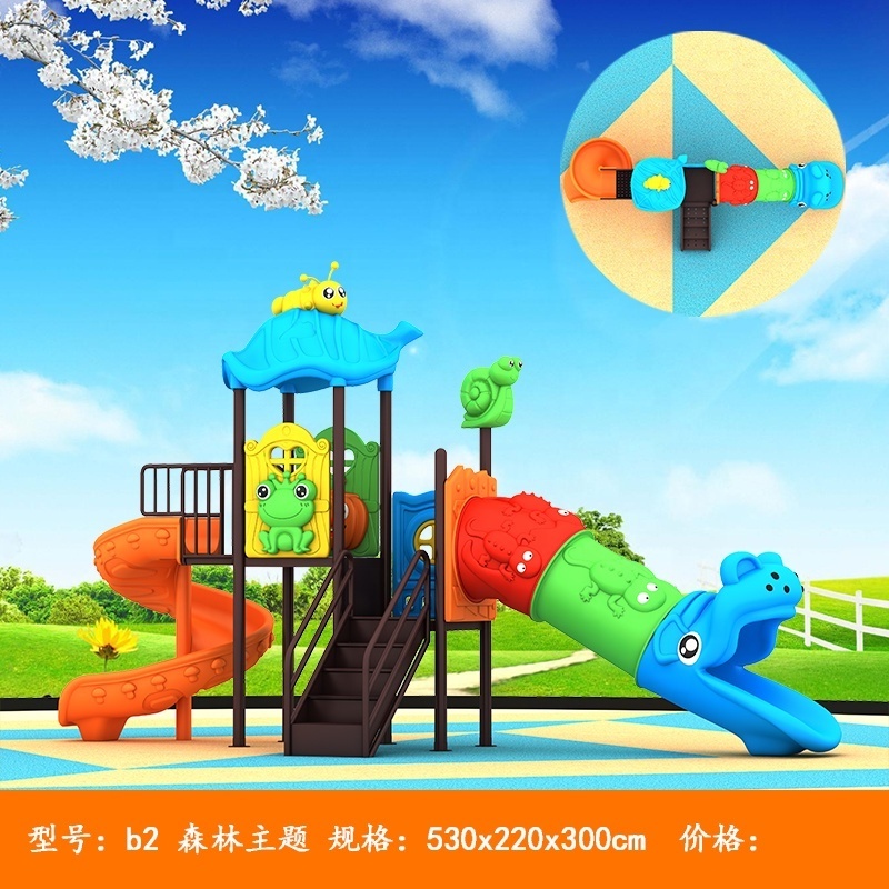 2022 Factory Supply Outdoor Kids Playground Equipment PVC/PP/PC Plastic Slide and Swing for Home & Amusement Park