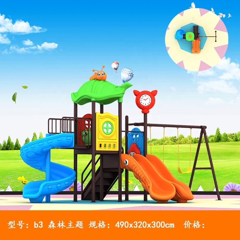 2022 Factory Supply Outdoor Kids Playground Equipment PVC/PP/PC Plastic Slide and Swing for Home & Amusement Park