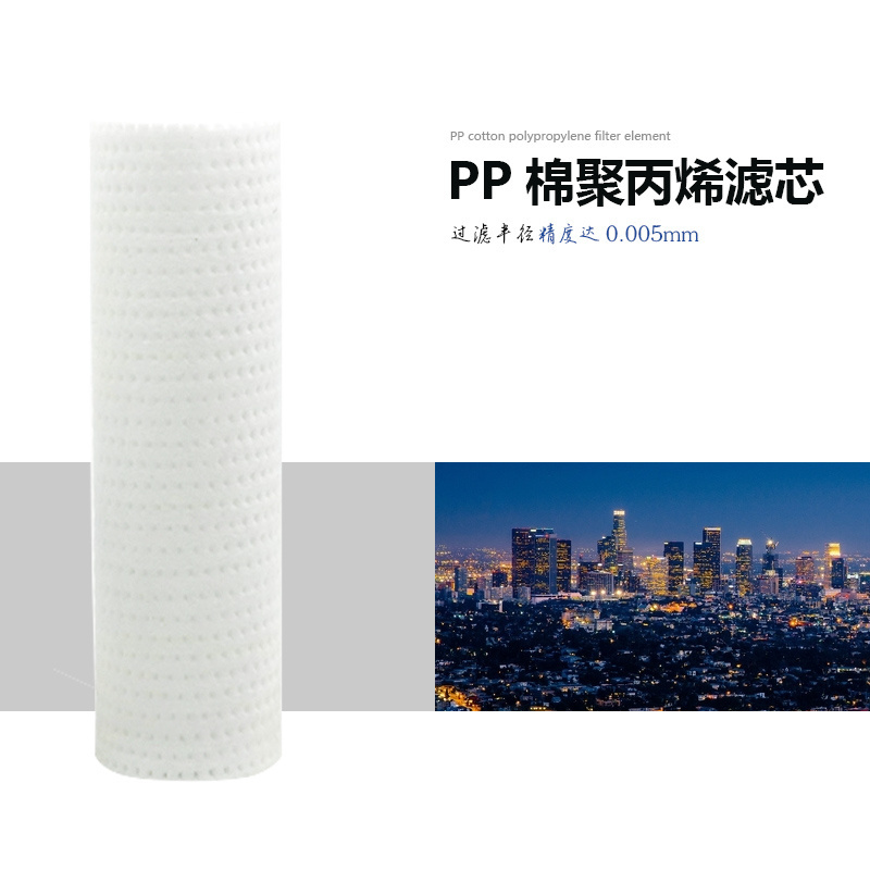 Home Water Filter Cartridge PP Cotton OEM Water Filter Portable