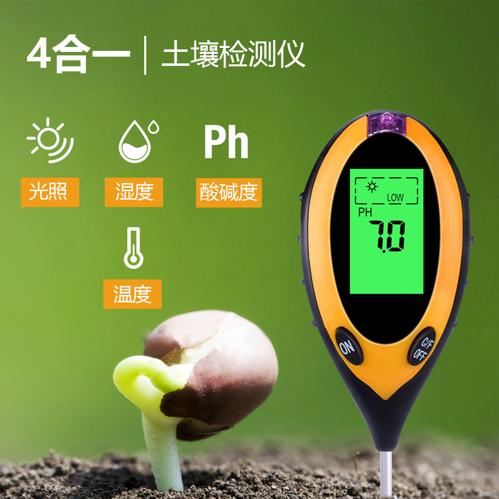 4 In 1Digital Soil Ph Meter  Soil Moisture Meter  Soil Test Kit Plant Water Tester For Houseplants