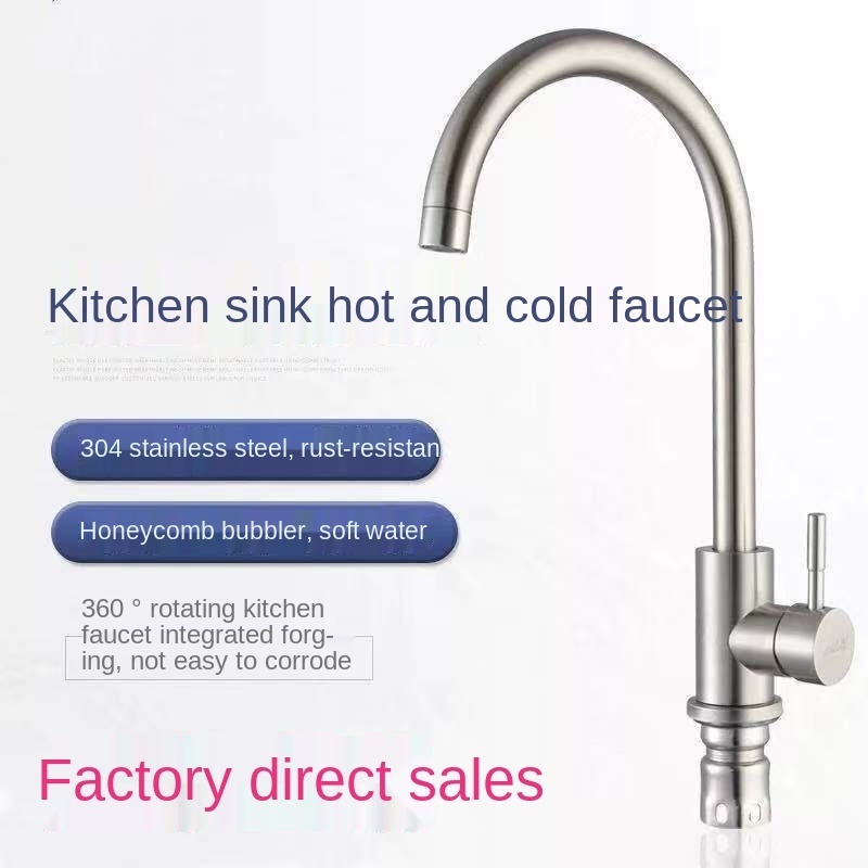 Kitchen 304 Stainless Steel Faucet Washing Basin Hot and Cold Water Faucet Sink Rotating Dual-Purpose Elbow Faucet