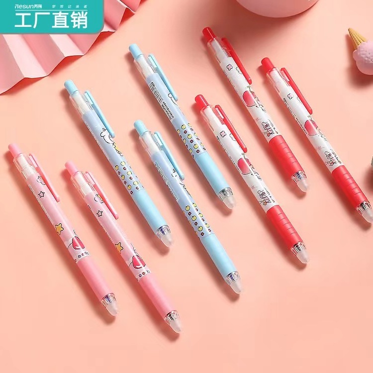 Press erasable pen, hot erasable water pen 0.5 student cartoon cute neutral pen set